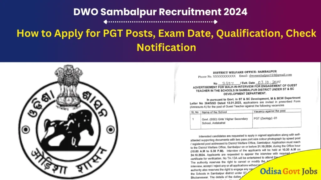 DWO Sambalpur Recruitment 2024